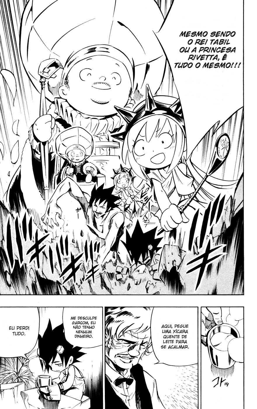 Juuki Ningen Yumbor Vol. 1 Ch. 1 第36页