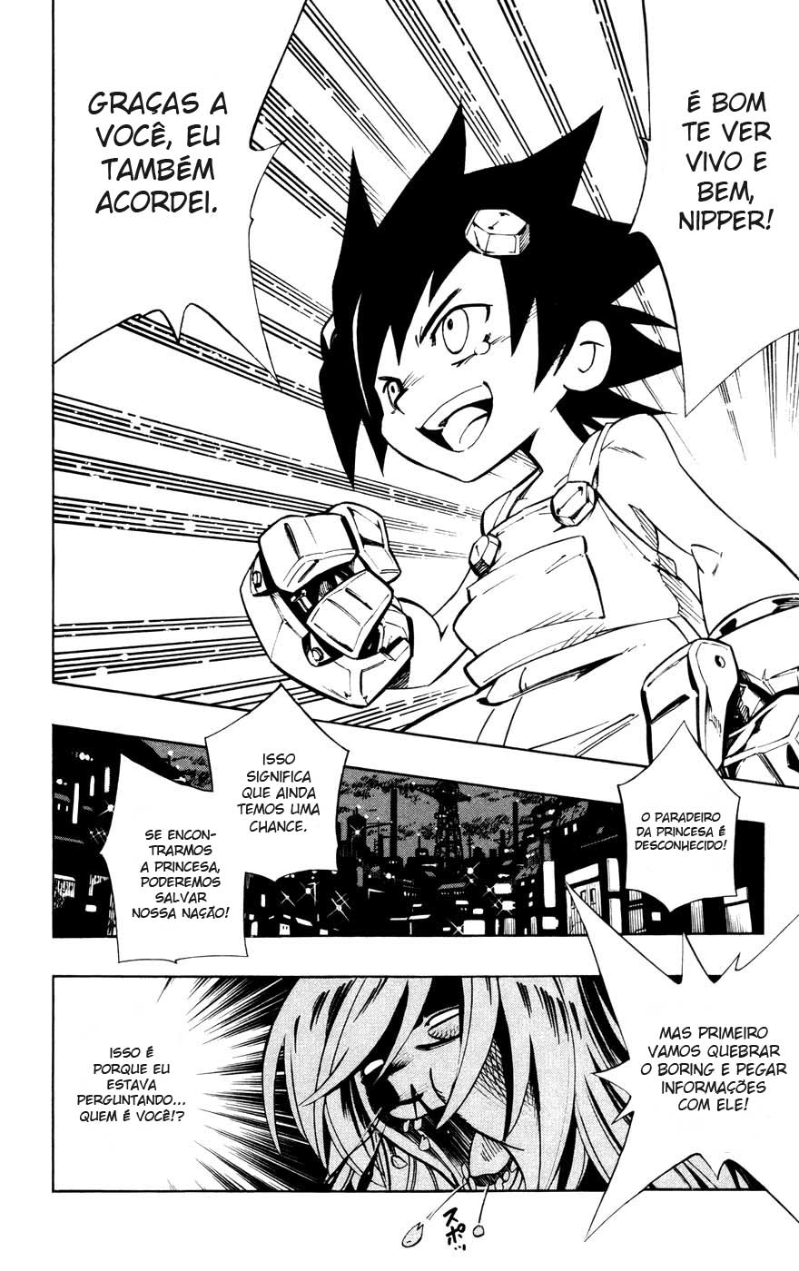 Juuki Ningen Yumbor Vol. 1 Ch. 1 第39页