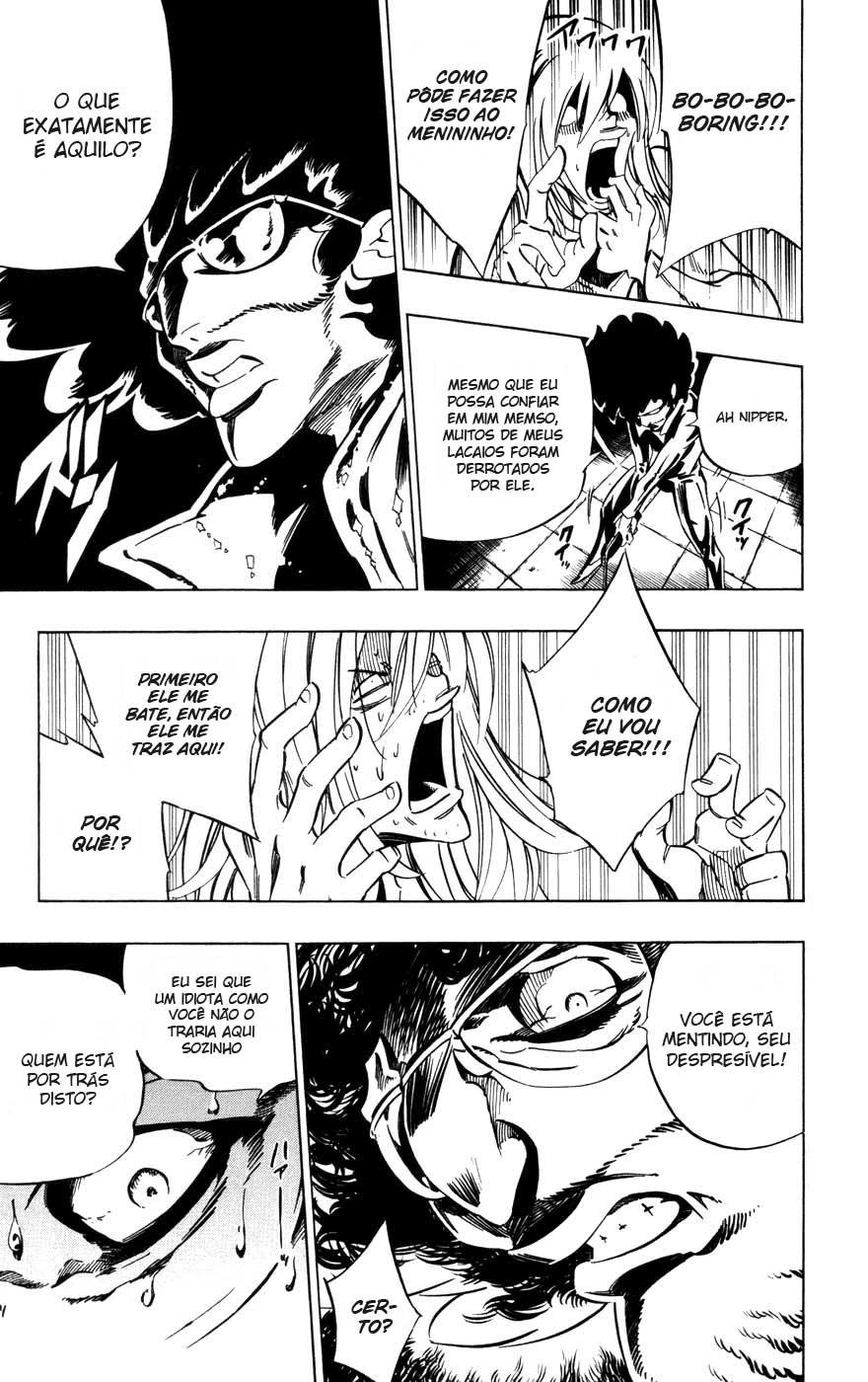 Juuki Ningen Yumbor Vol. 1 Ch. 1 第43页