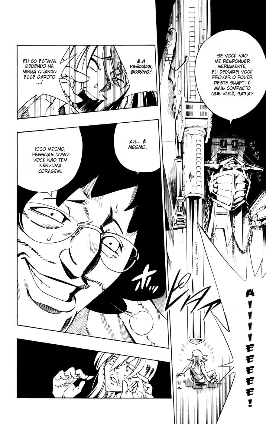 Juuki Ningen Yumbor Vol. 1 Ch. 1 第44页