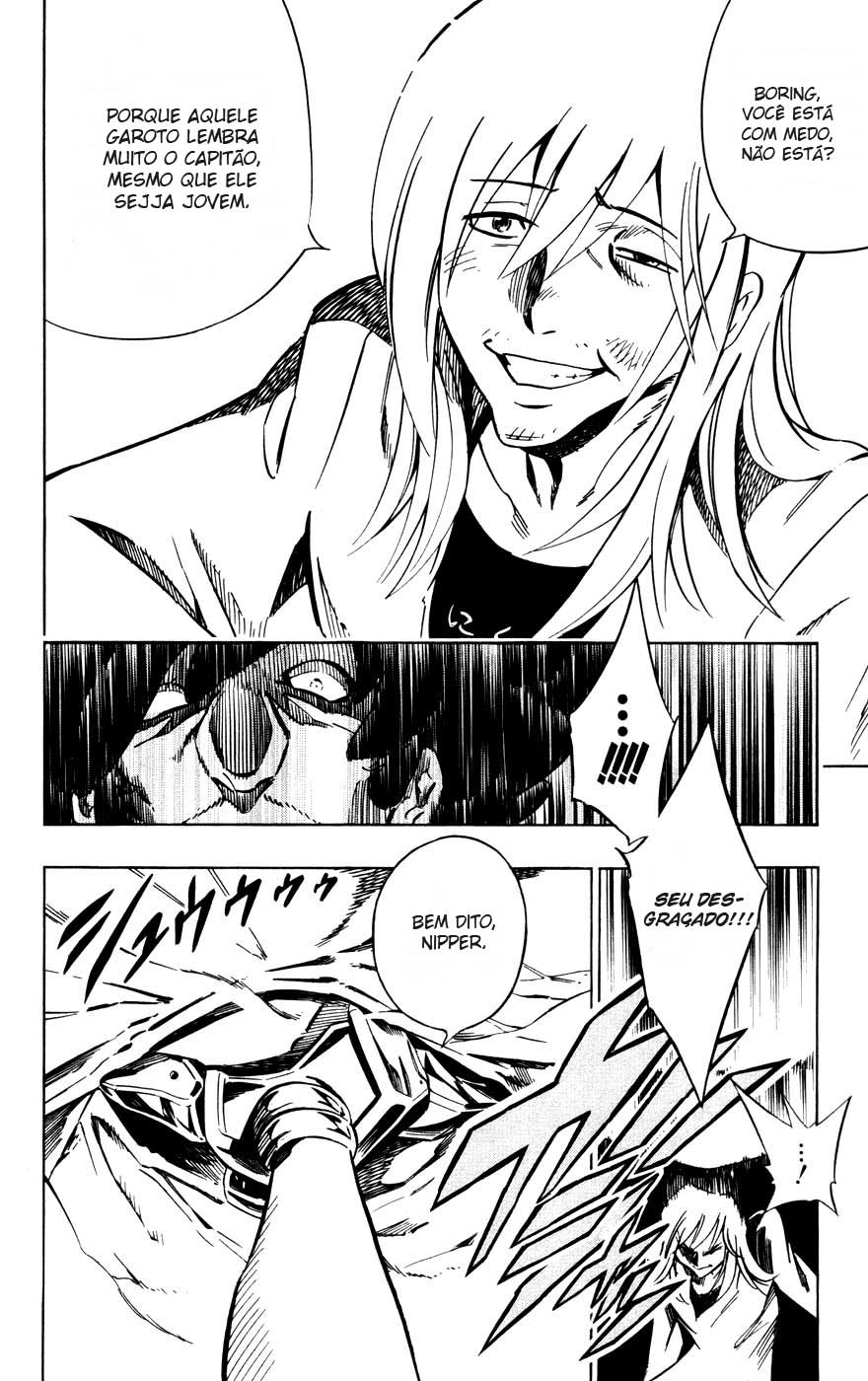 Juuki Ningen Yumbor Vol. 1 Ch. 1 第46页
