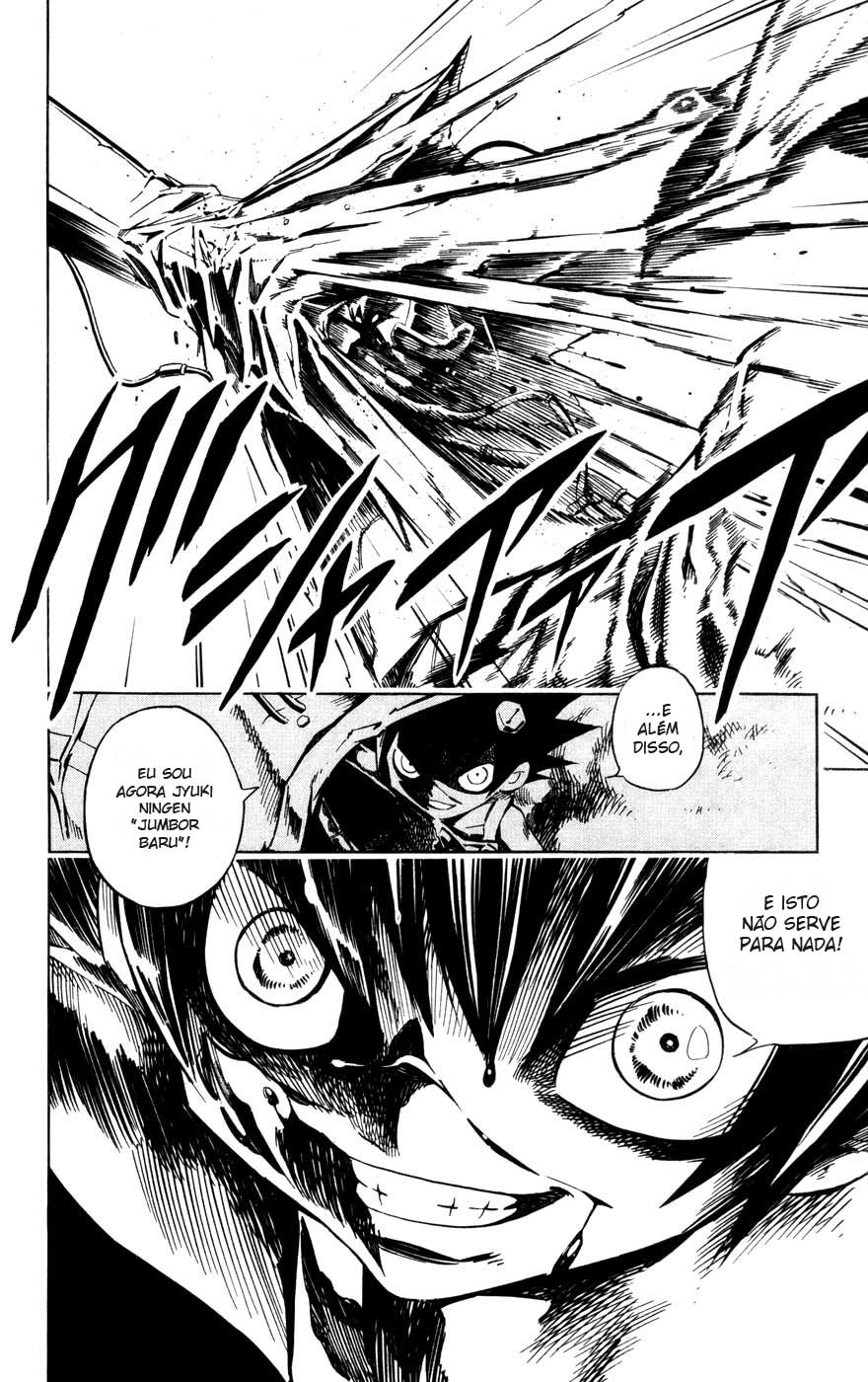 Juuki Ningen Yumbor Vol. 1 Ch. 1 第48页