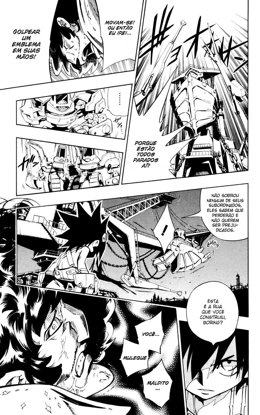 Juuki Ningen Yumbor Vol. 1 Ch. 1 第49页
