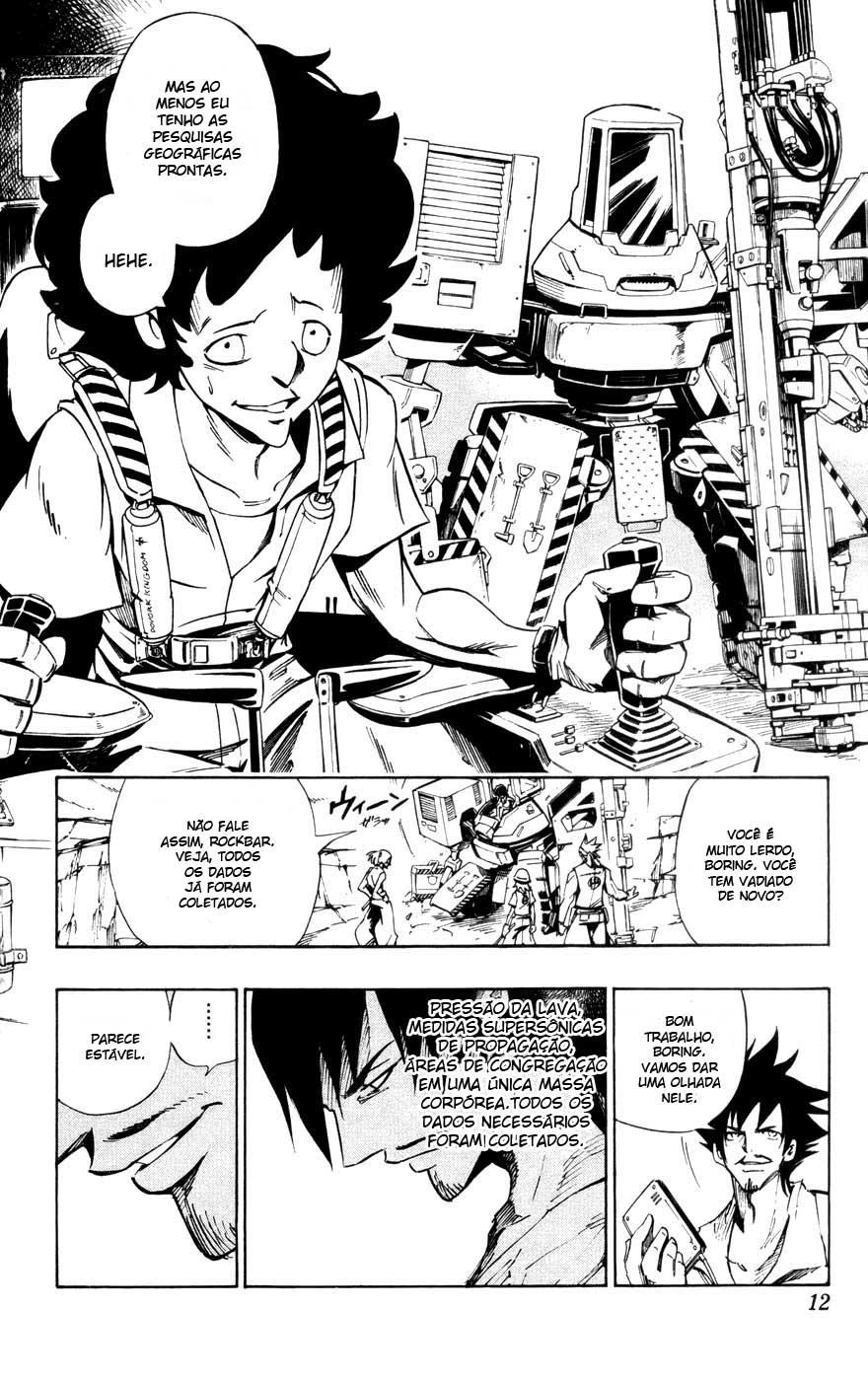 Juuki Ningen Yumbor Vol. 1 Ch. 1 第6页
