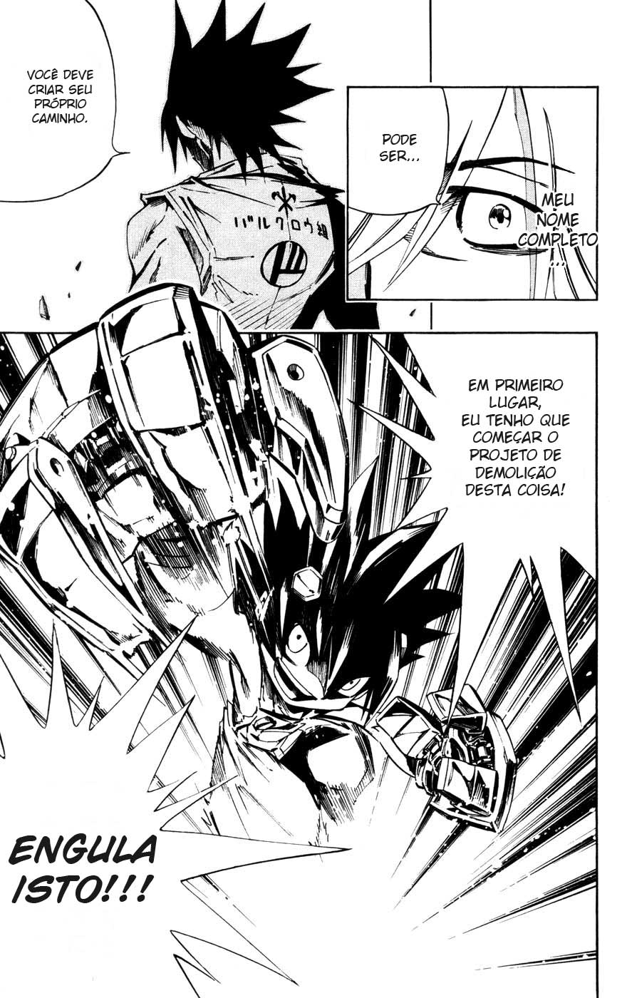 Juuki Ningen Yumbor Vol. 1 Ch. 1 第51页