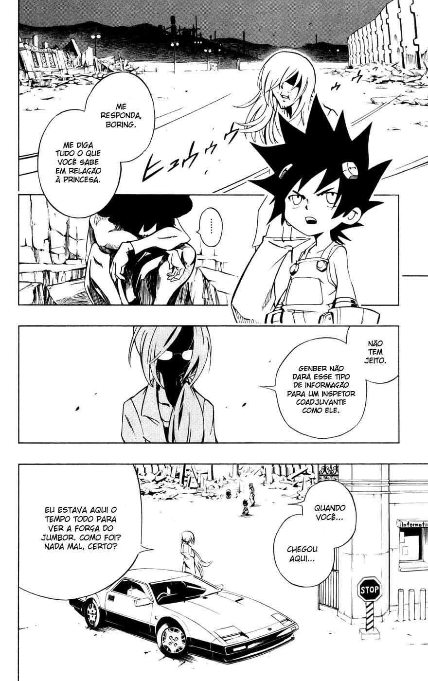 Juuki Ningen Yumbor Vol. 1 Ch. 1 第53页