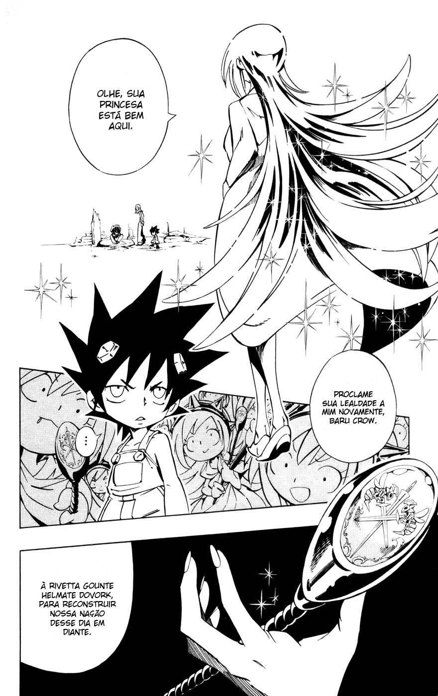 Juuki Ningen Yumbor Vol. 1 Ch. 1 第55页