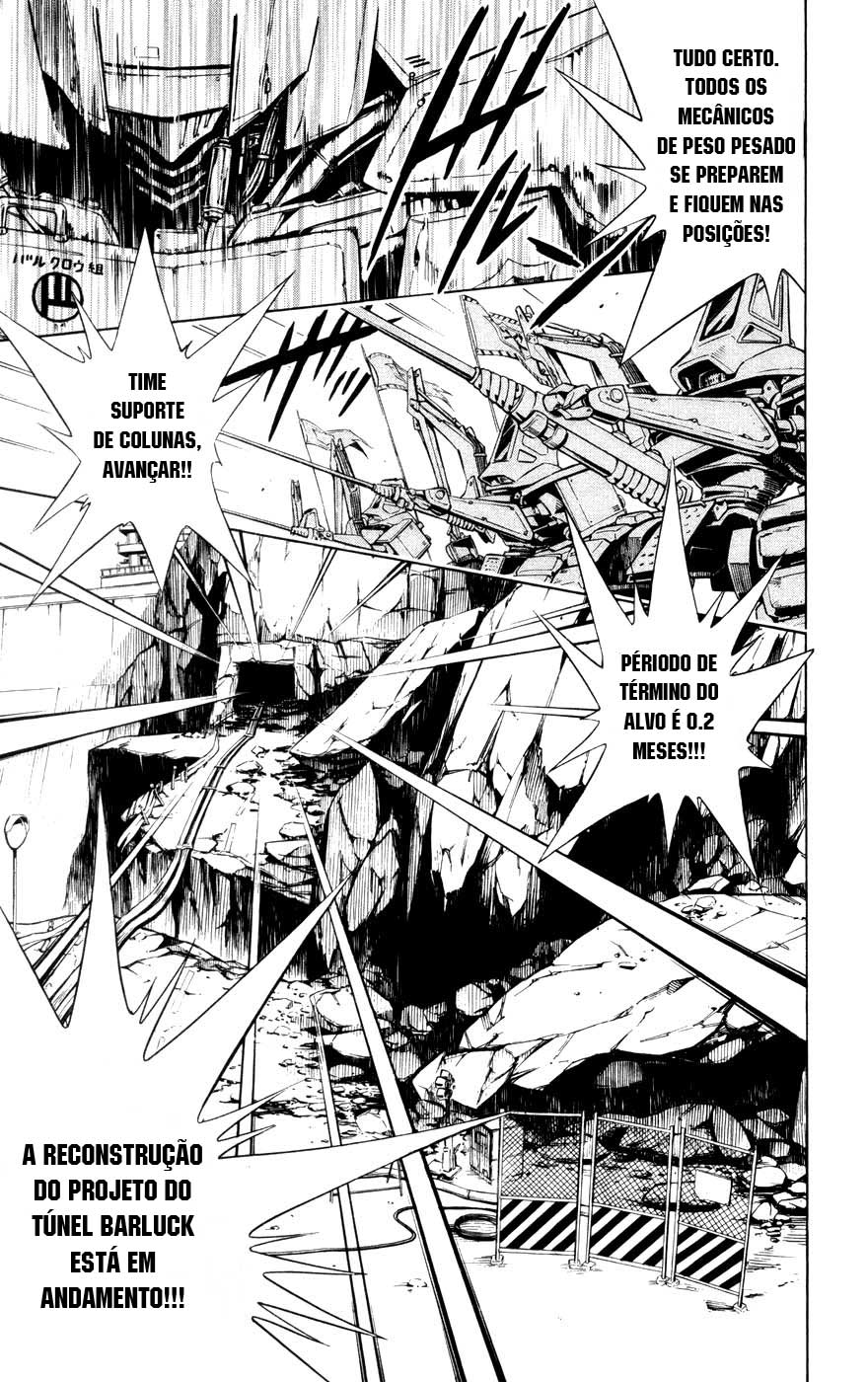 Juuki Ningen Yumbor Vol. 1 Ch. 1 第7页