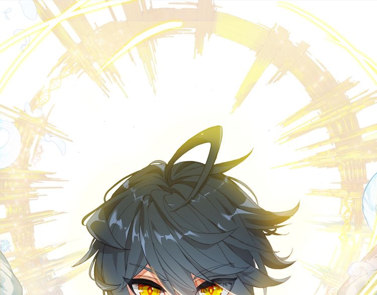 Great Mage of Light Ch. 1 第2页