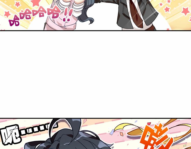 Great Mage of Light Ch. 1 第23页
