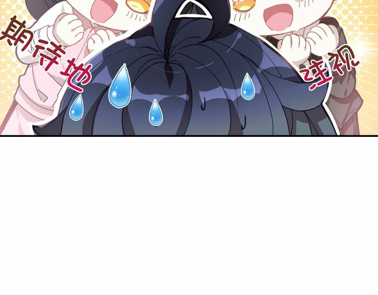 Great Mage of Light Ch. 1 第26页