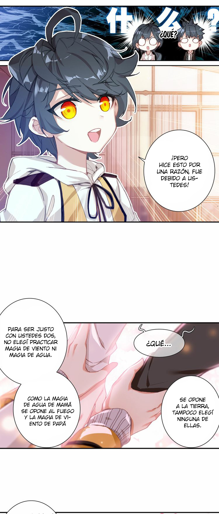 Great Mage of Light Ch. 1 第29页