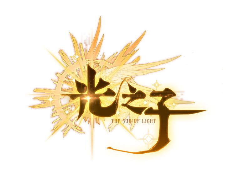 Great Mage of Light Ch. 1 第4页