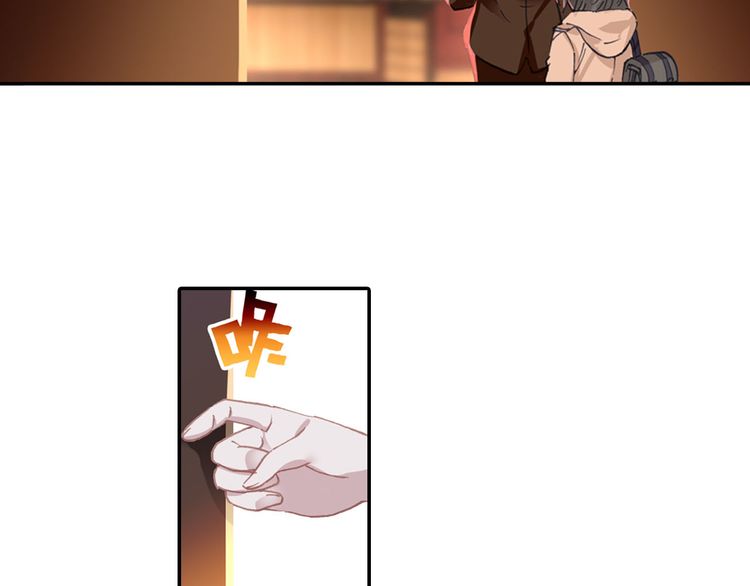 Great Mage of Light Ch. 1 第36页