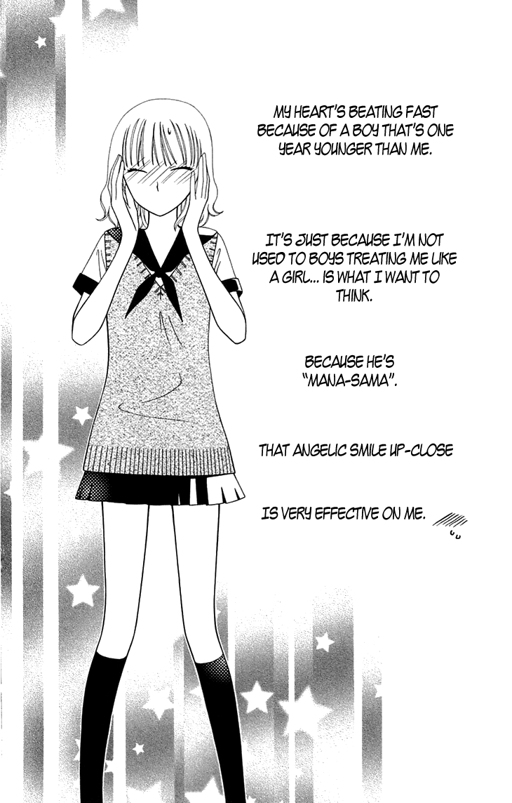 Tenshi 1/2 Houteishiki Vol. 1 Ch. 3 第3页