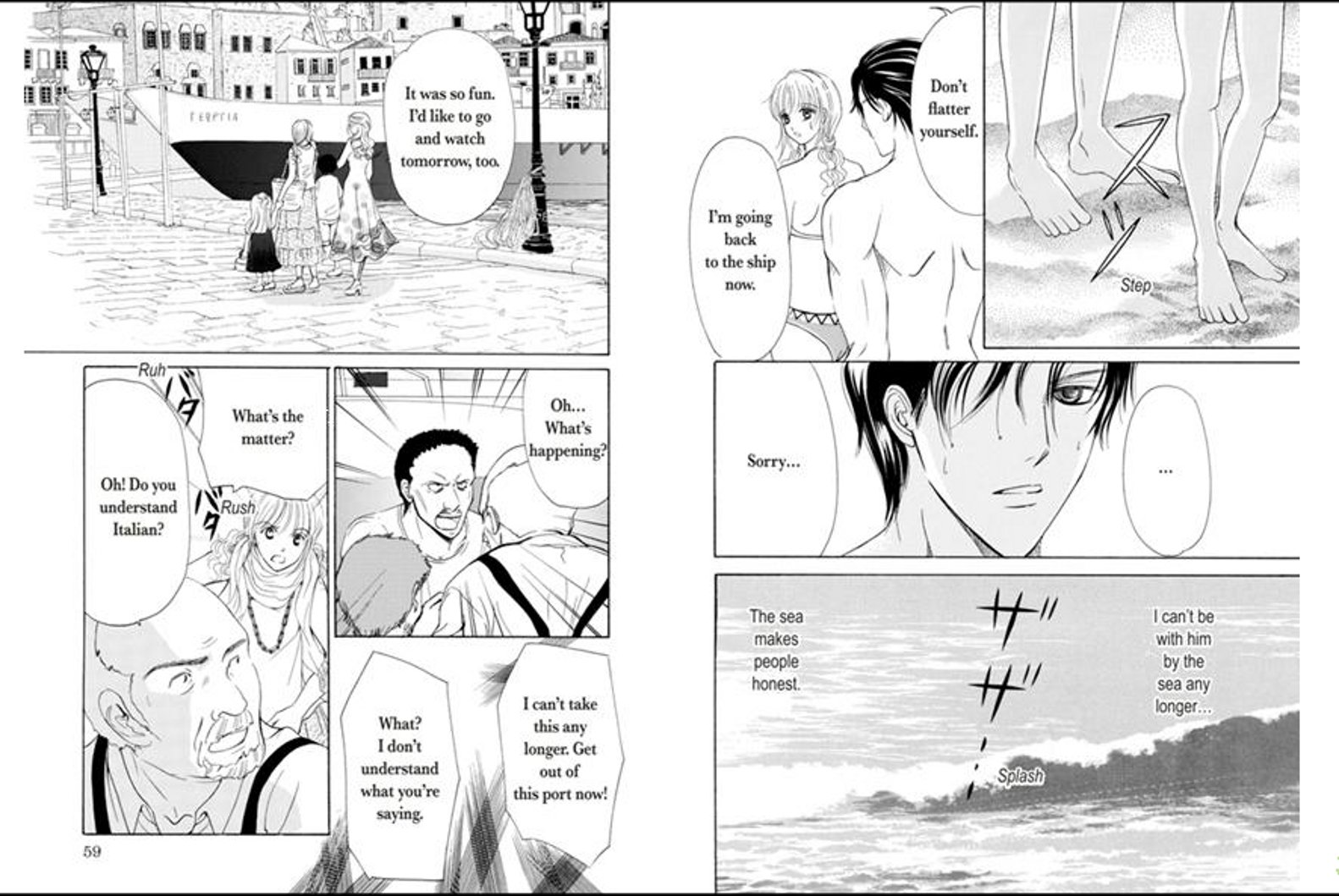 Mahou no Kagami ni Sasayaite Vol. 1 Ch. 2 第20页