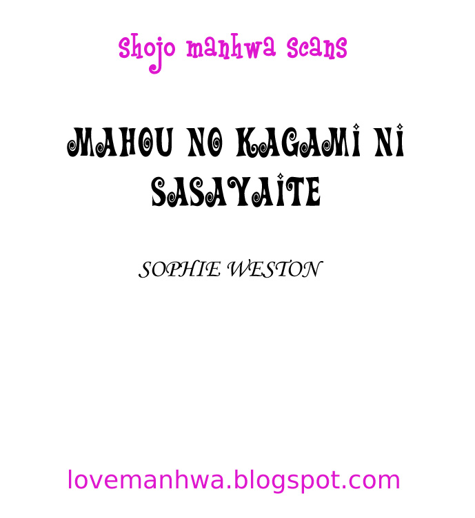 Mahou no Kagami ni Sasayaite Vol. 1 Ch. 2 第24页