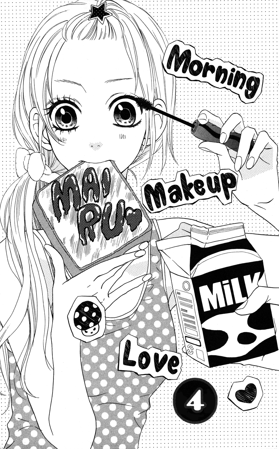 Mairunovich Vol. 1 Ch. 4 第1页
