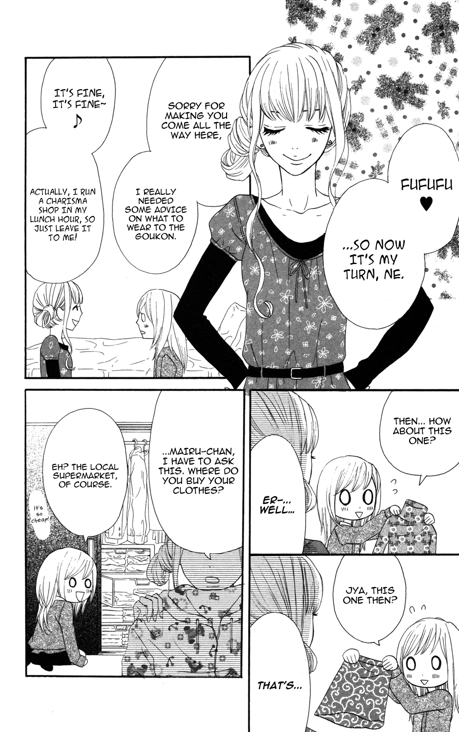 Mairunovich Vol. 1 Ch. 4 第14页