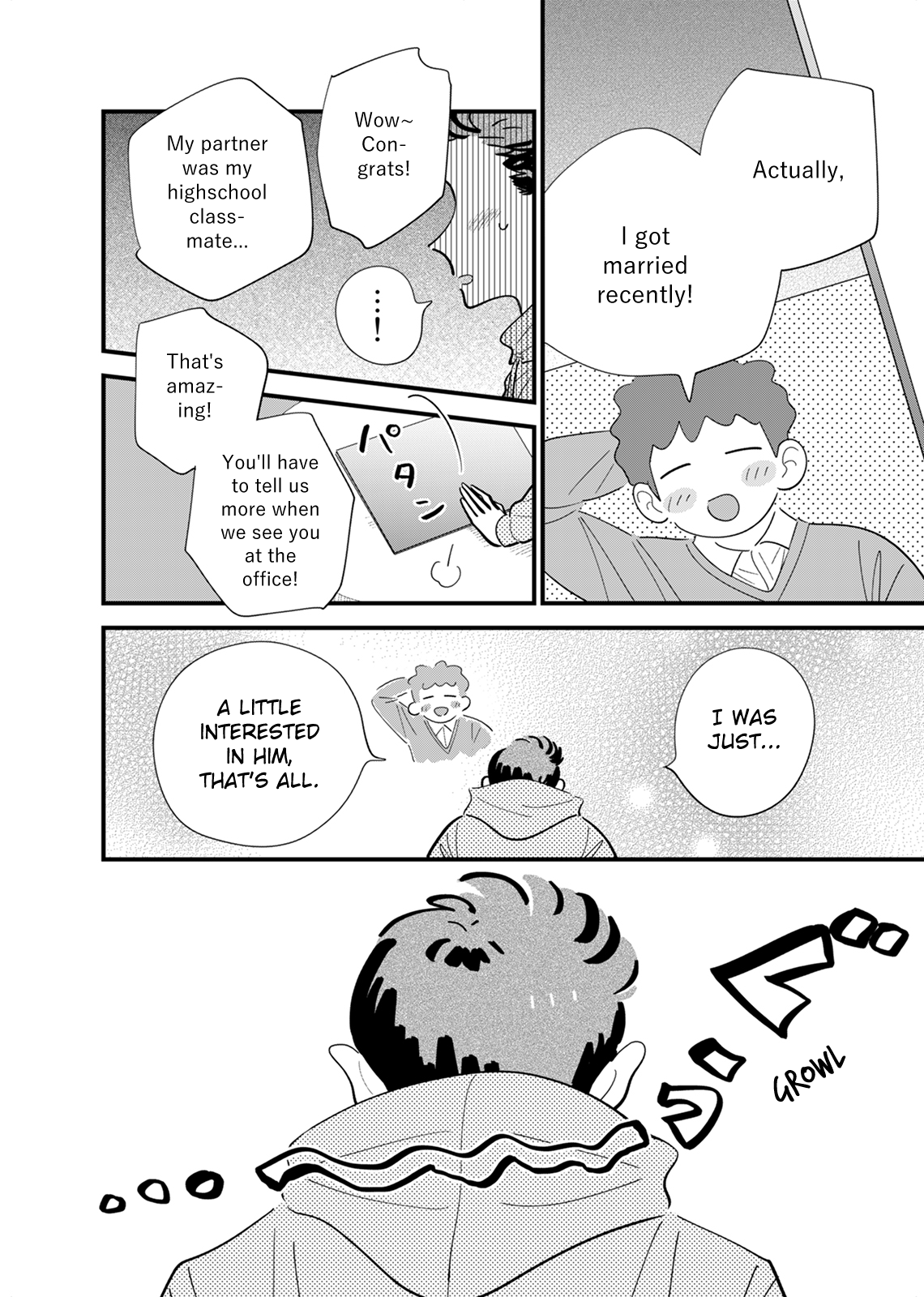 Tonari no Lunch 第3页