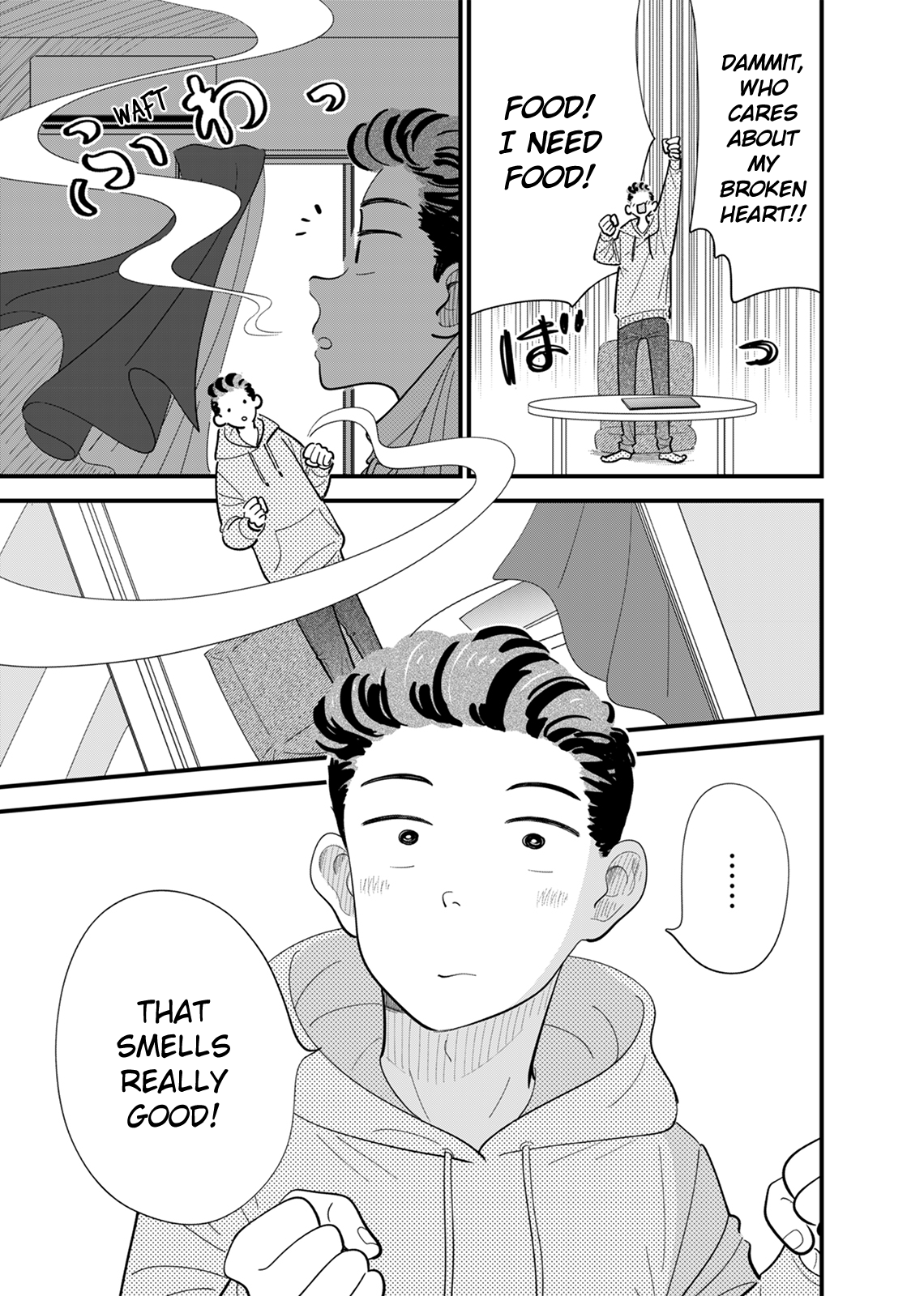 Tonari no Lunch 第4页