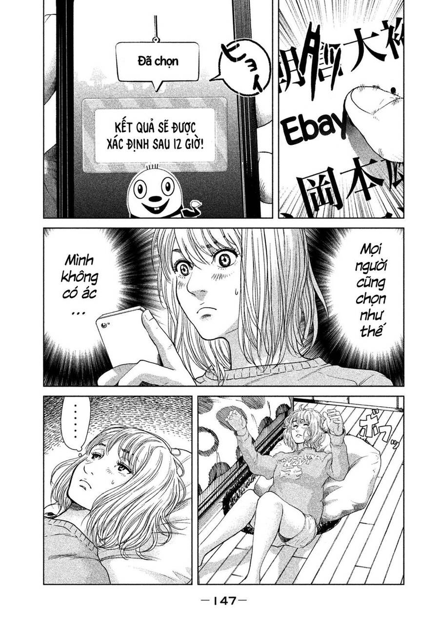 Sacrificial Vote Vol. 1 Ch. 5 第17页