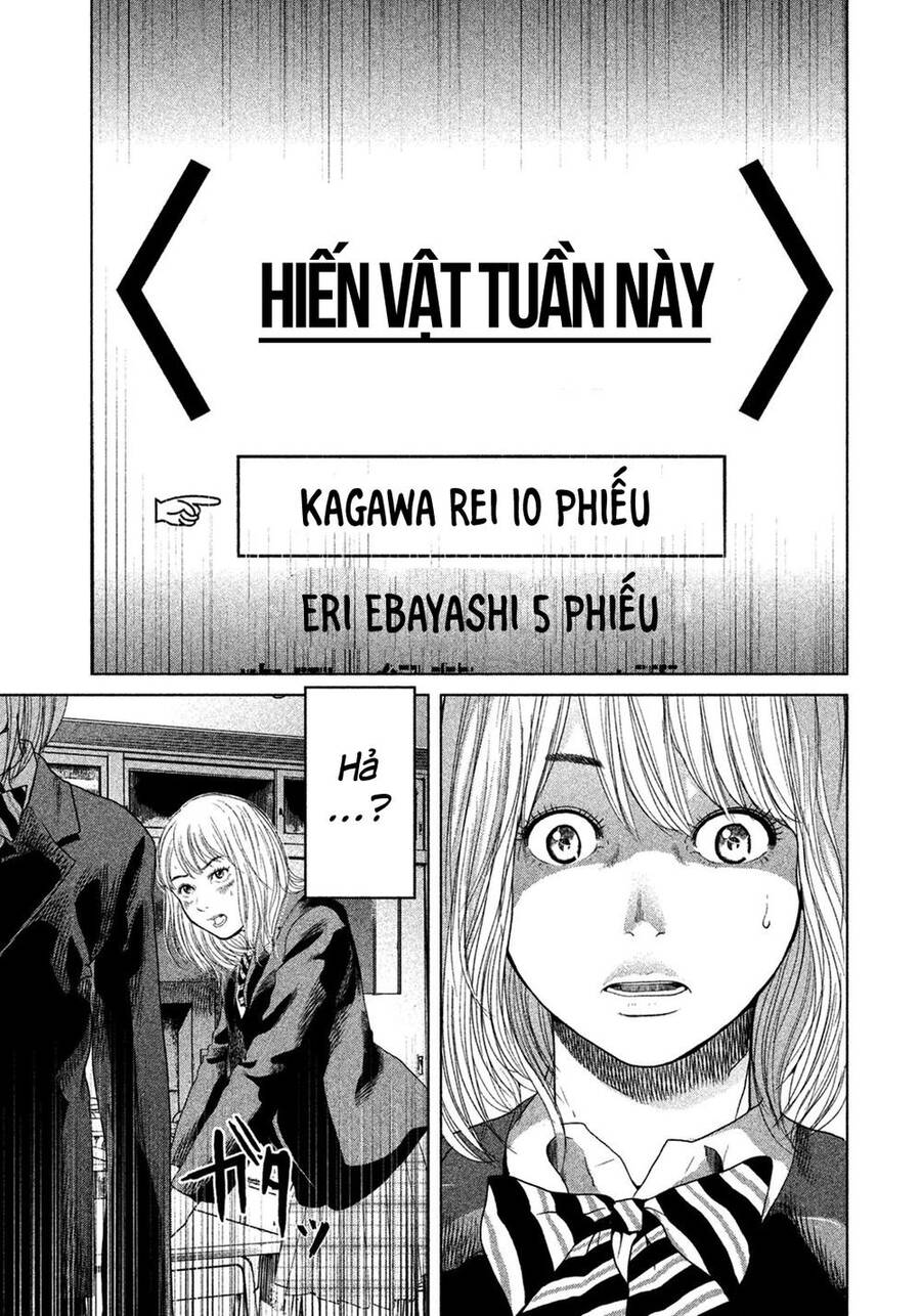 Sacrificial Vote Vol. 1 Ch. 5 第19页