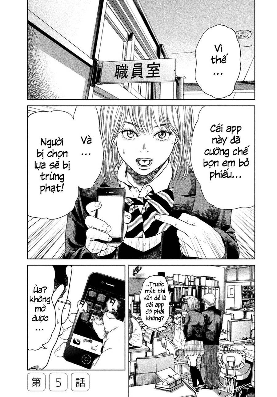 Sacrificial Vote Vol. 1 Ch. 5 第3页