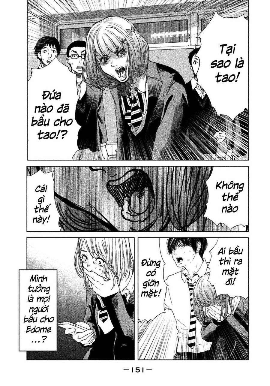 Sacrificial Vote Vol. 1 Ch. 5 第21页