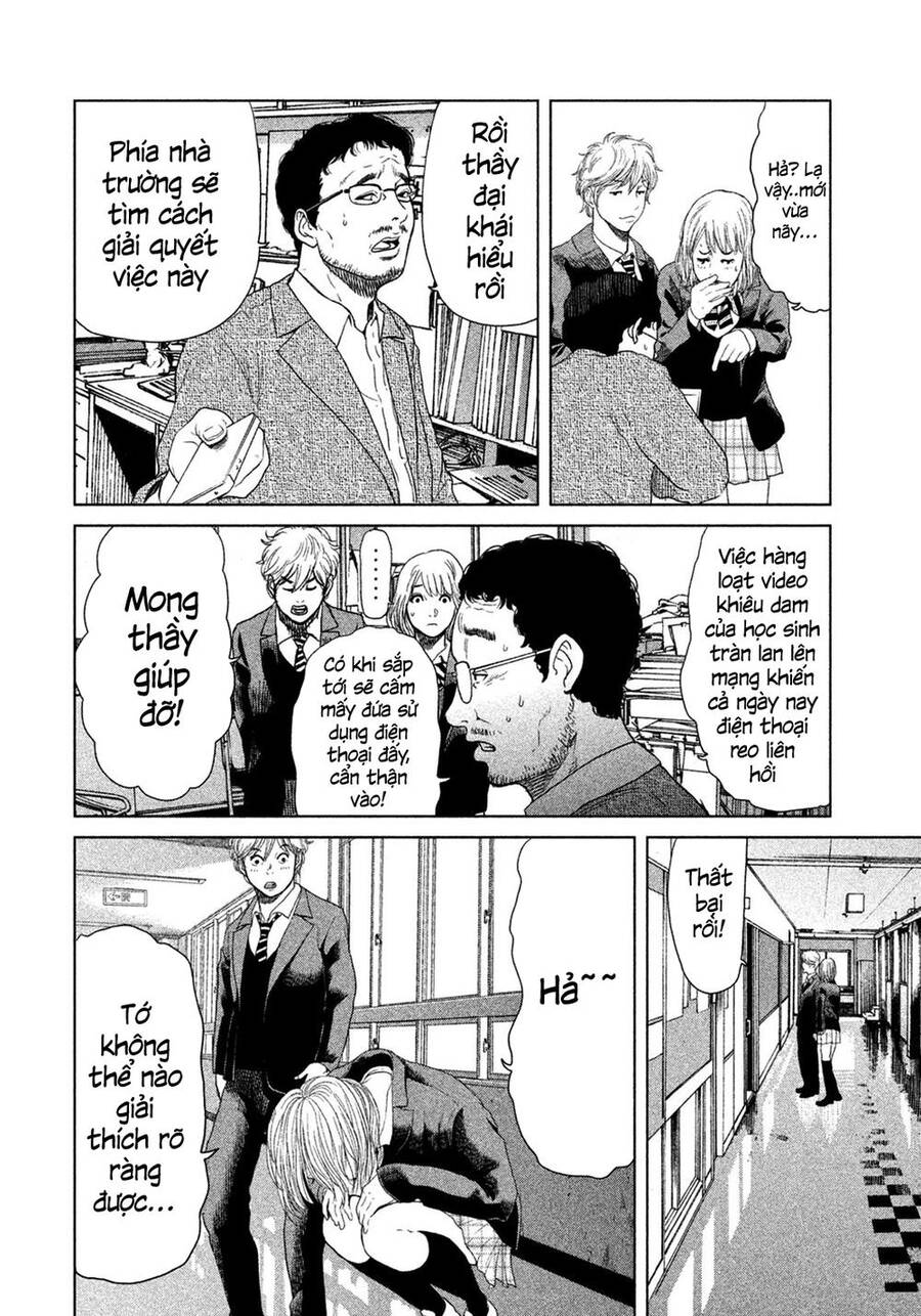 Sacrificial Vote Vol. 1 Ch. 5 第4页