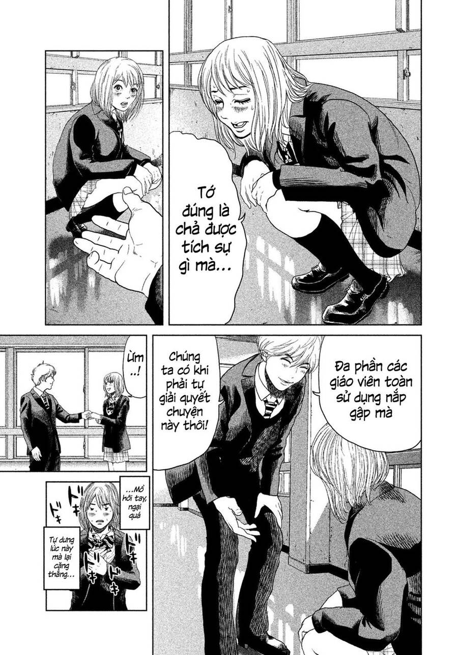 Sacrificial Vote Vol. 1 Ch. 5 第5页