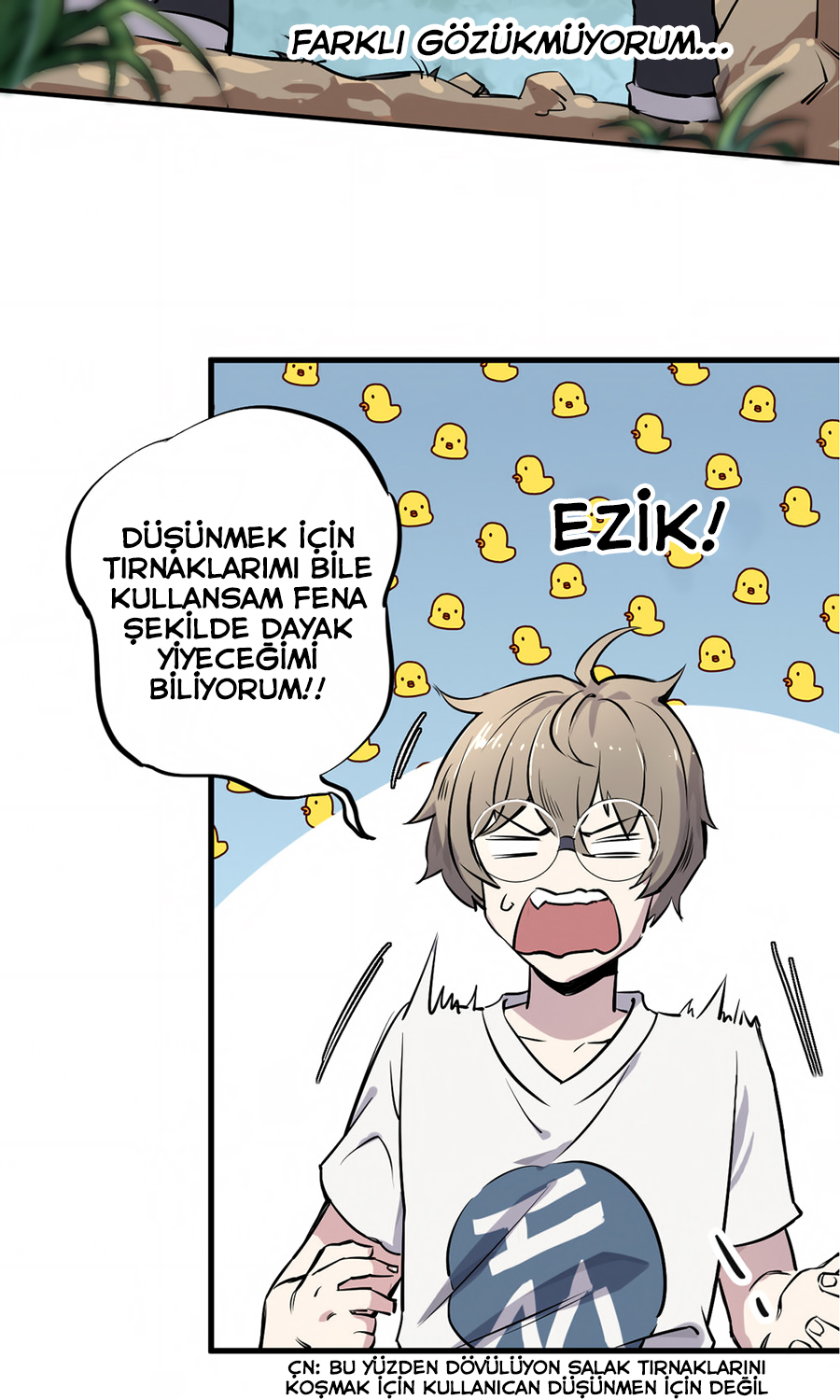 Shi Shen Zhi Lu Ch. 2 第24页