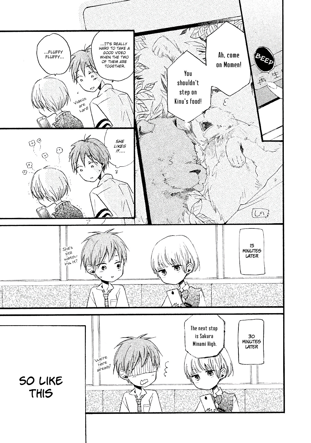 Hoshikuzu Drop Vol. 1 Ch. 5 第5页