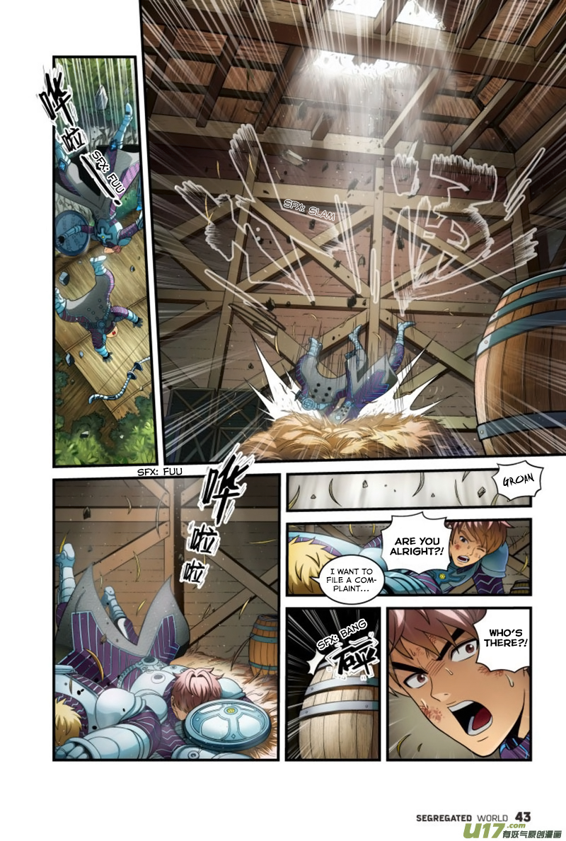 Segregated World Ch. 2 第12页