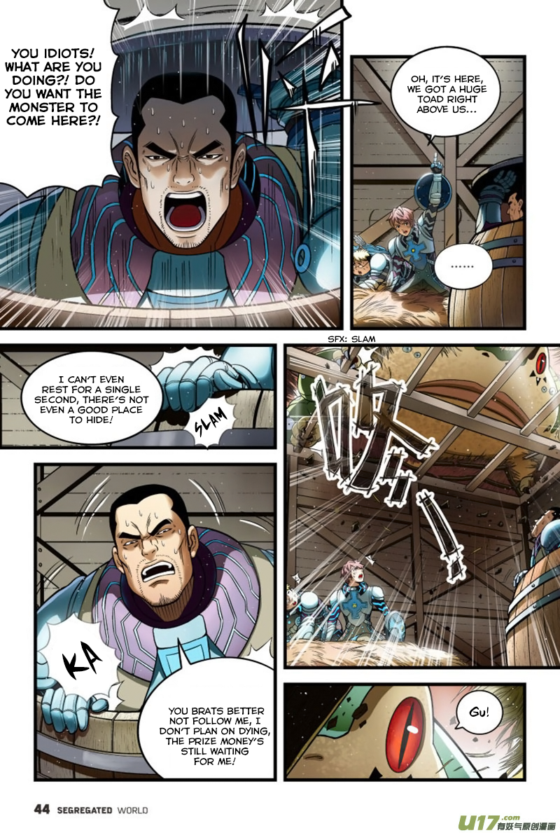 Segregated World Ch. 2 第13页