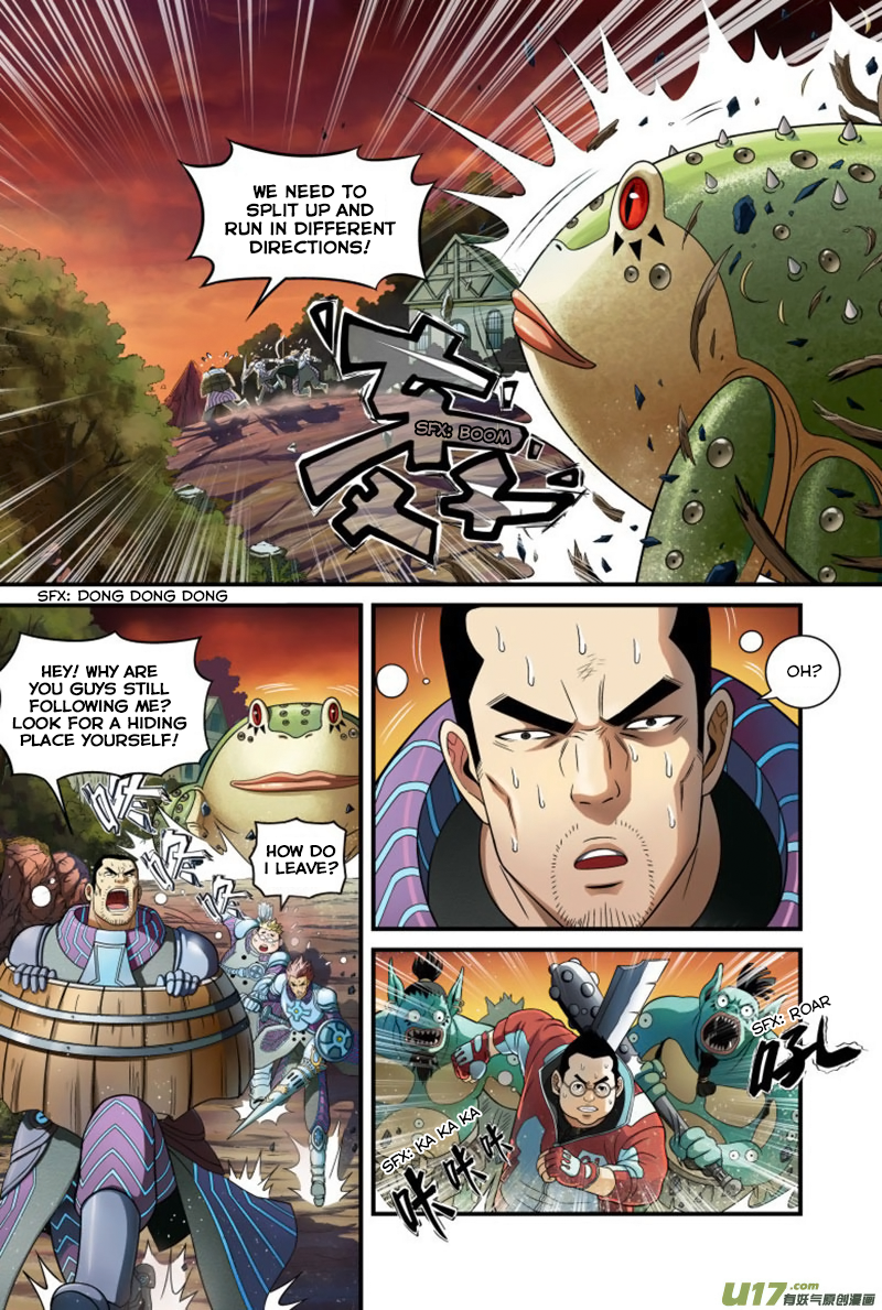 Segregated World Ch. 2 第15页