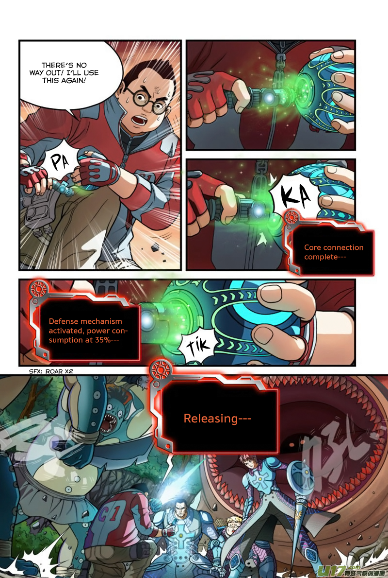 Segregated World Ch. 2 第17页