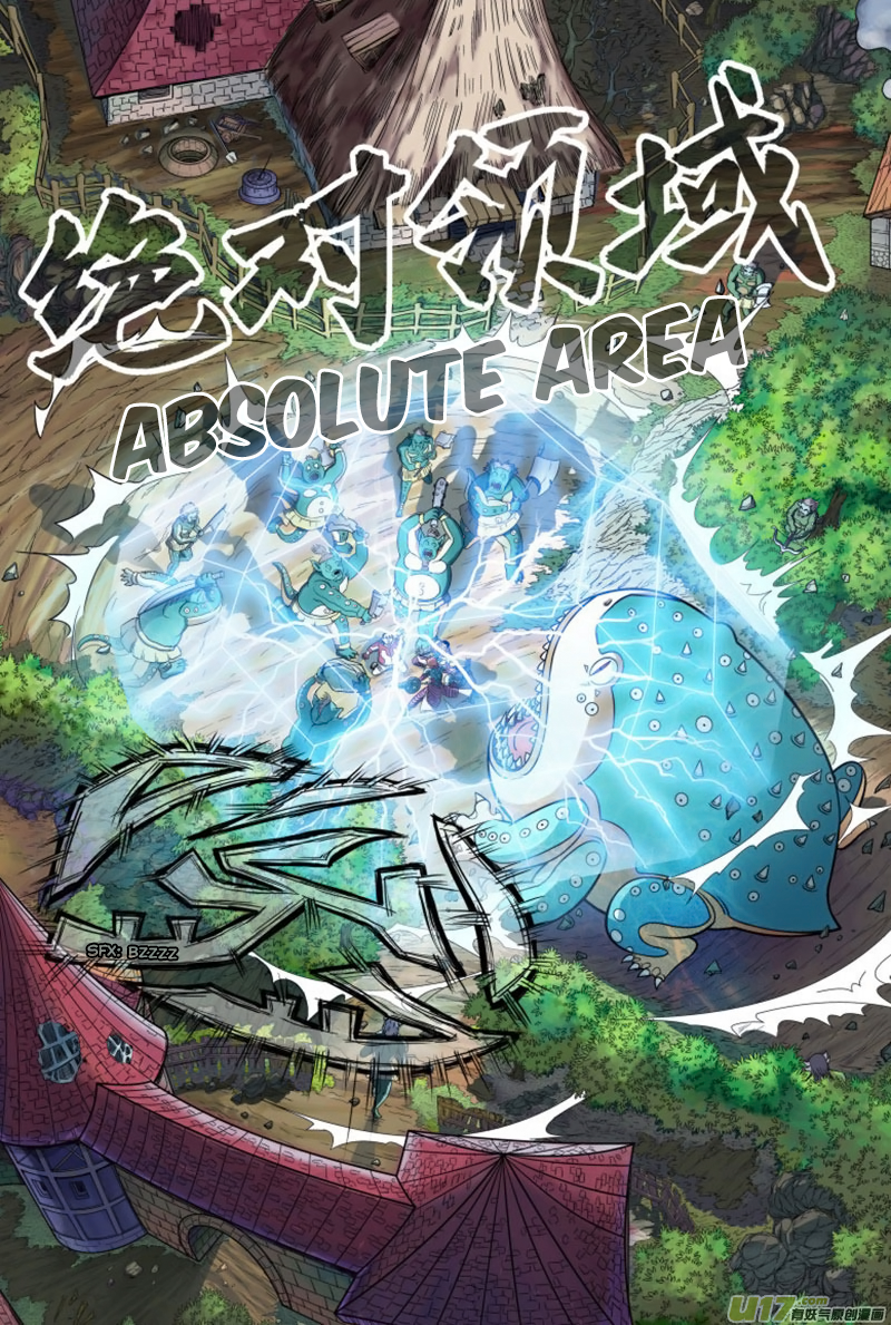 Segregated World Ch. 2 第18页