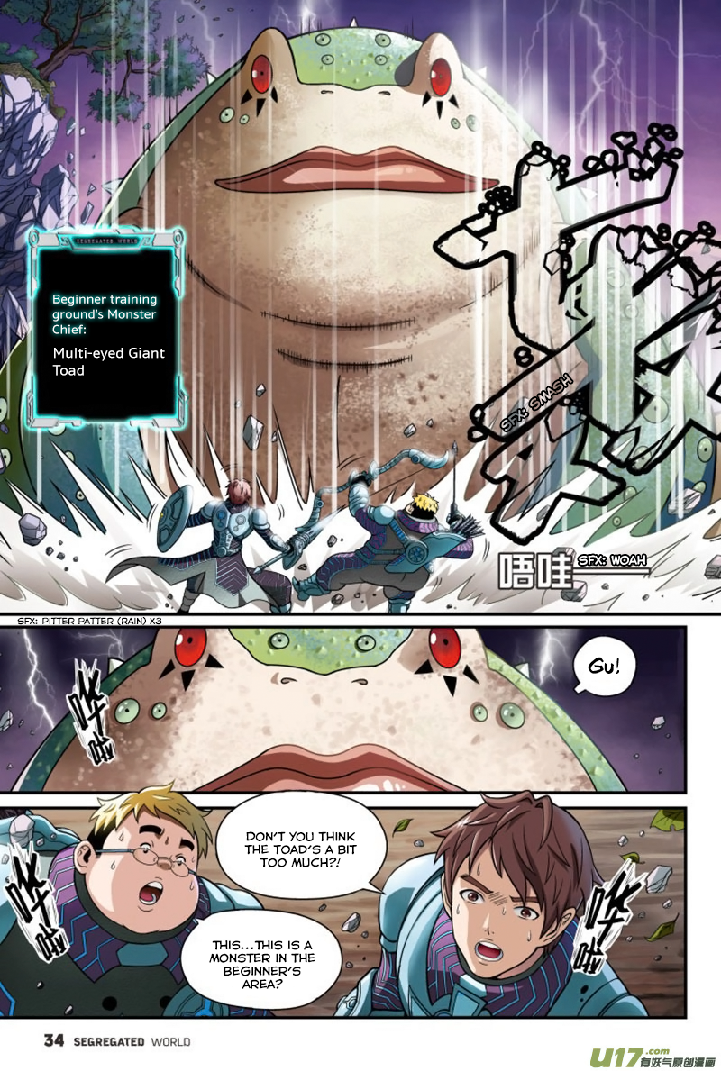 Segregated World Ch. 2 第3页