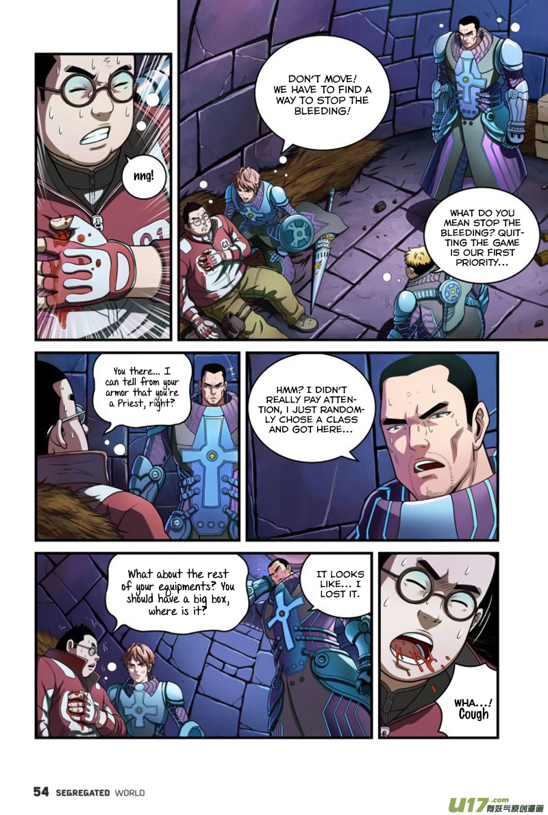 Segregated World Ch. 2 第23页
