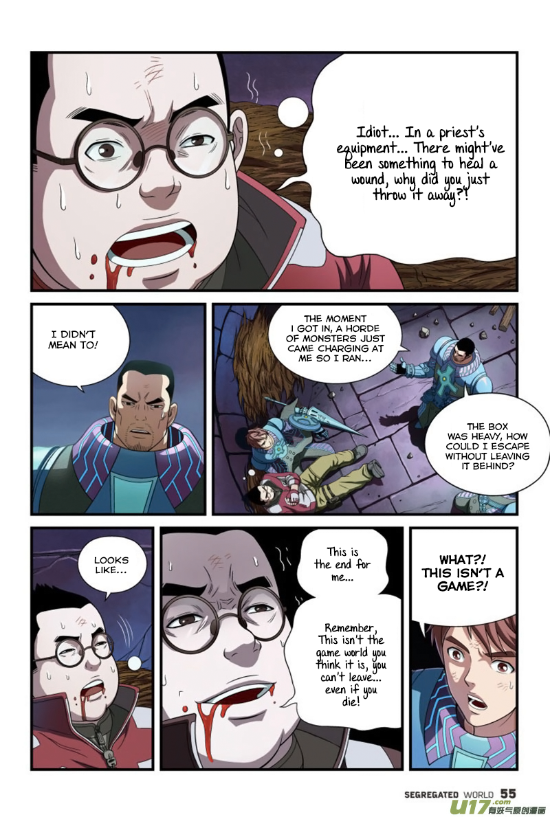 Segregated World Ch. 2 第24页