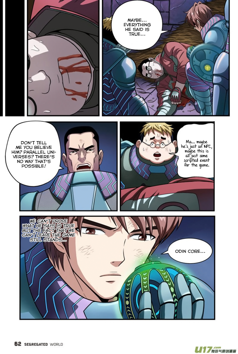 Segregated World Ch. 2 第31页