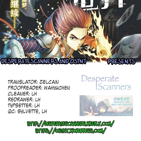 Segregated World Ch. 2 第38页