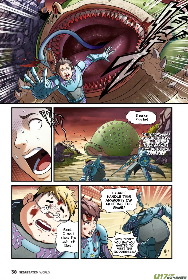 Segregated World Ch. 2 第7页