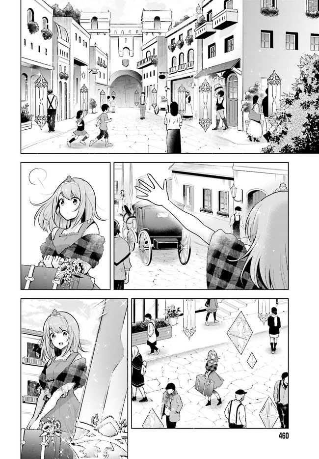 Lapis Re:LiGHTs 第4页