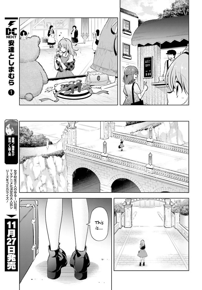Lapis Re:LiGHTs 第5页