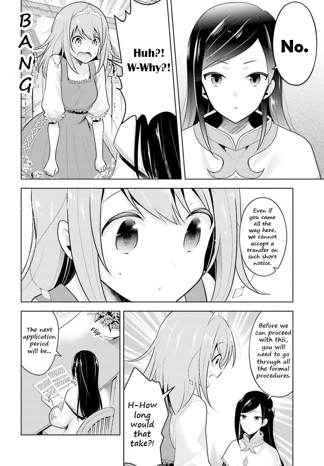 Lapis Re:LiGHTs 第8页
