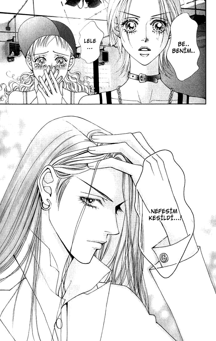 The One Vol. 1 Ch. 3 第12页