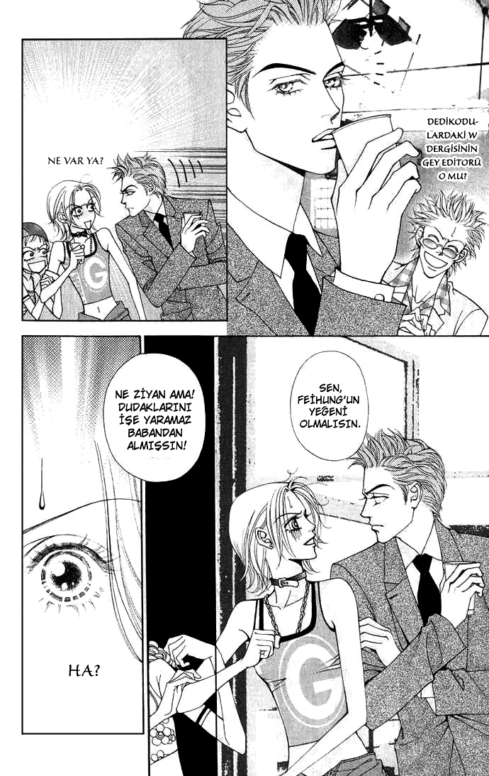 The One Vol. 1 Ch. 3 第15页
