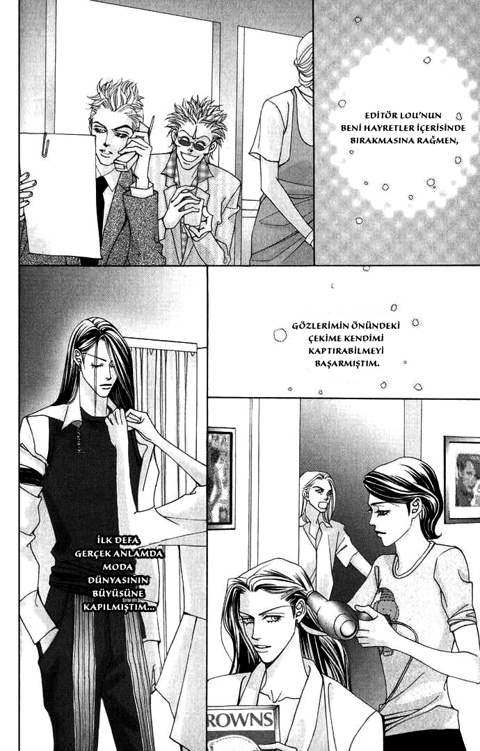 The One Vol. 1 Ch. 3 第17页